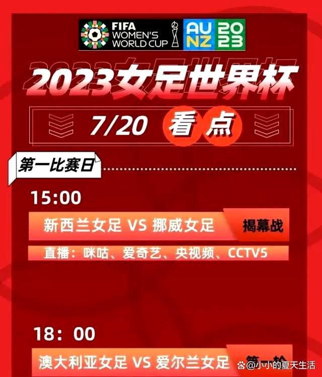 不过国米目前没有冬窗提前签下泽林斯基的打算，除非国米冬窗采取行动并提前签下泽林斯基，否则泽林斯基将履行完与那不勒斯本赛季到期的合同，然后在明夏自由转会加盟国米。